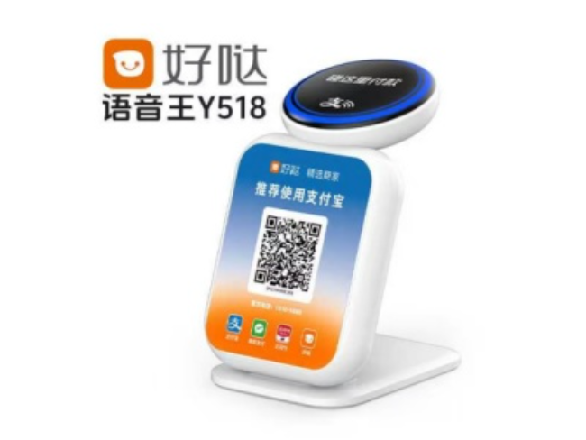 宜昌好哒语音王